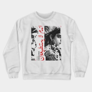 Khemisset Crewneck Sweatshirt